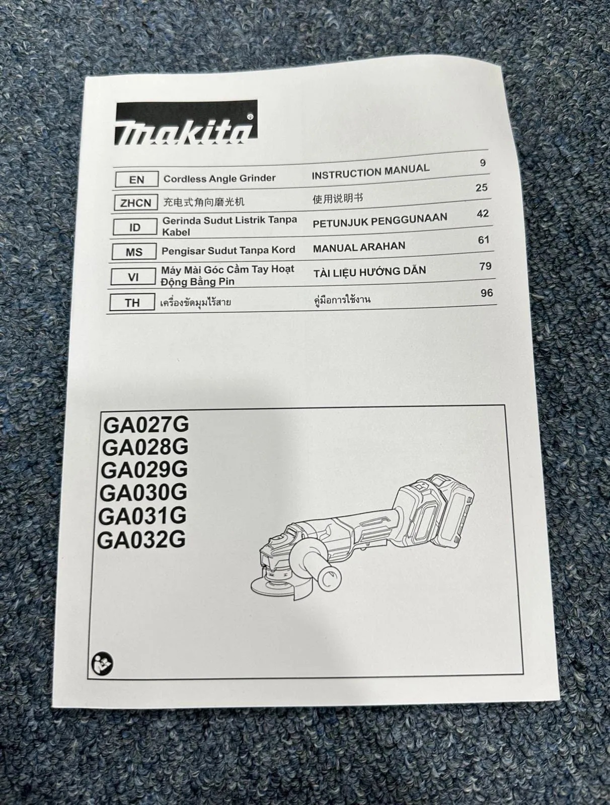 Makita GA029GM201(RM2J) Cordless Brushless Angle Grinder with Fast Charger (DC40RA), 4.0Ah Battery (BL4040) With Paddle Dead Man Switch | Model: M-GA029GM201 (OBSOLETED)