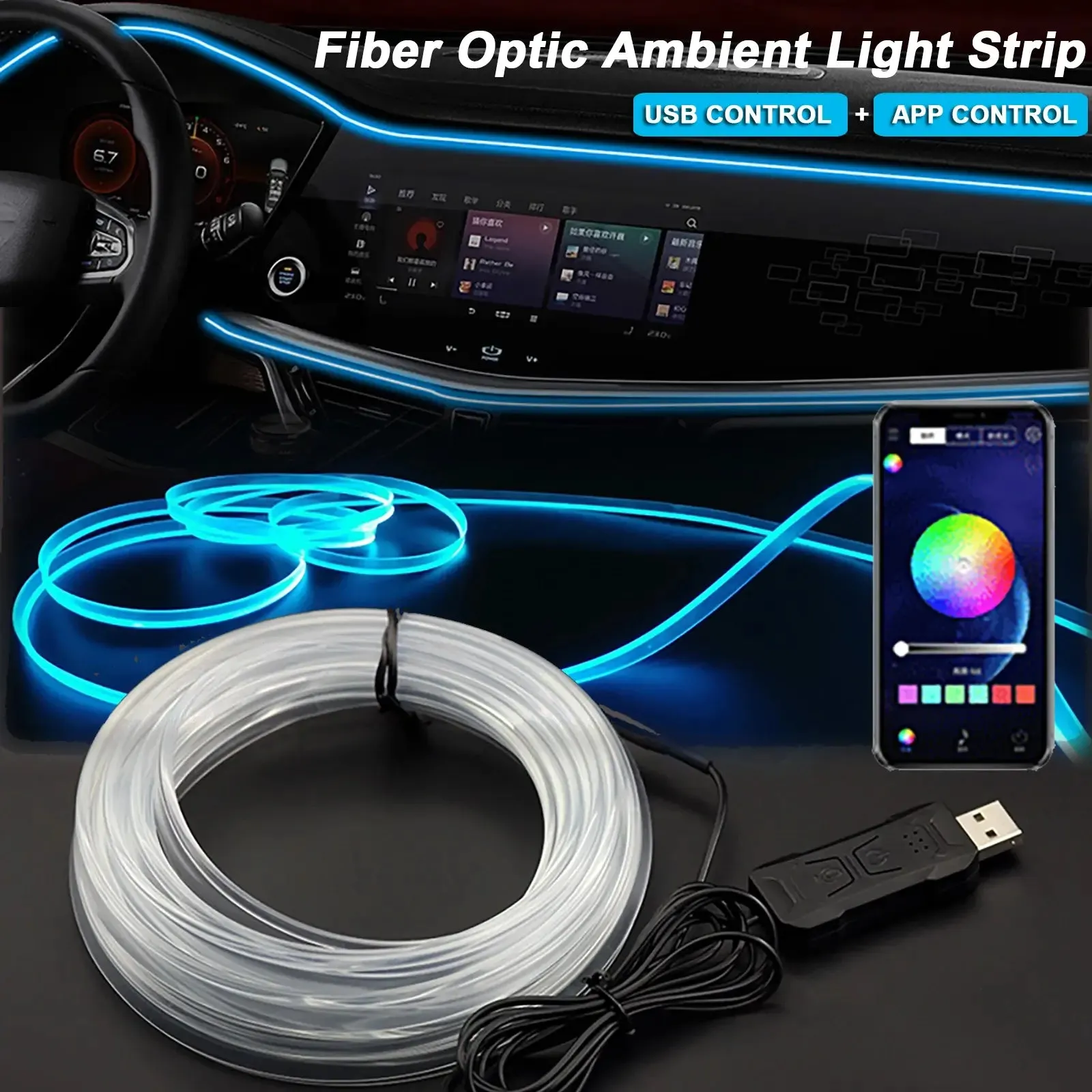 RGB Car Interior LED Light Strip